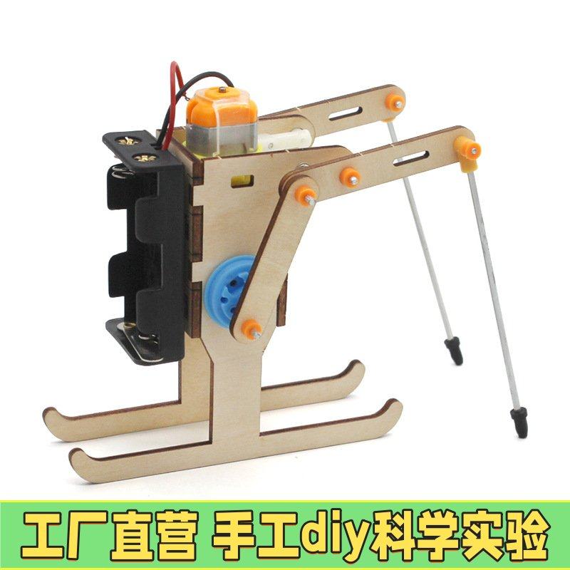 滑雪机器人 DIY科技小制作中小学生手工拼装stem实验教具材料EC91