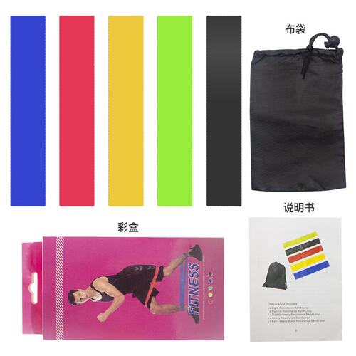 弹力带TPE瑜伽体育运动加厚运动防断裂健身训练弹力圈乳胶拉F-32