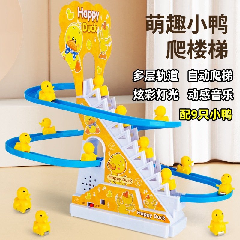 婴儿玩具6个月以上益智早教七8八9十0一1岁2宝宝投篮轨道球转转乐