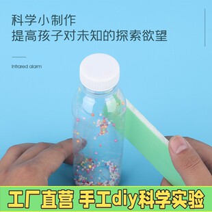蒙氏感官瓶材料包DIY早教色彩瓶子成品婴幼儿益智早教玩具感统瓶