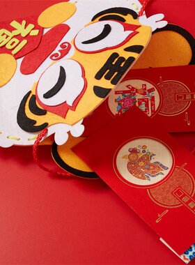 马年儿童玩具手工diy萌虎背包幼儿园过年装饰春节年货挂件EC61