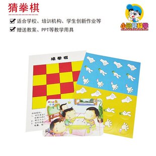 空白自制绘本册-幼儿园diy手工小学生儿童亲子制作材料A4A5手XS41