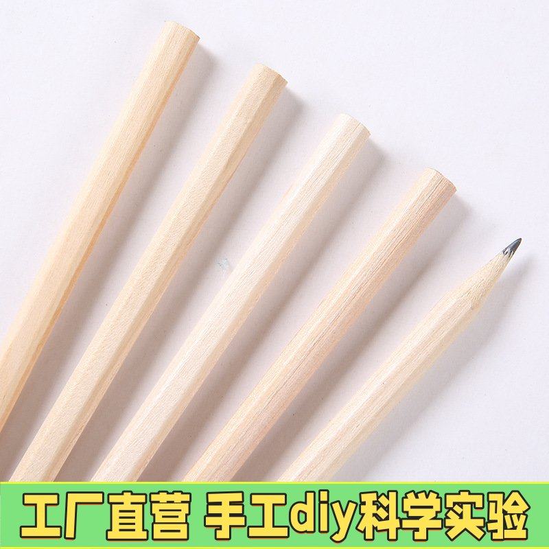 HB六角木杆铅笔原木铅笔环保学生学习办公素描绘画铅笔幼儿园EC28
