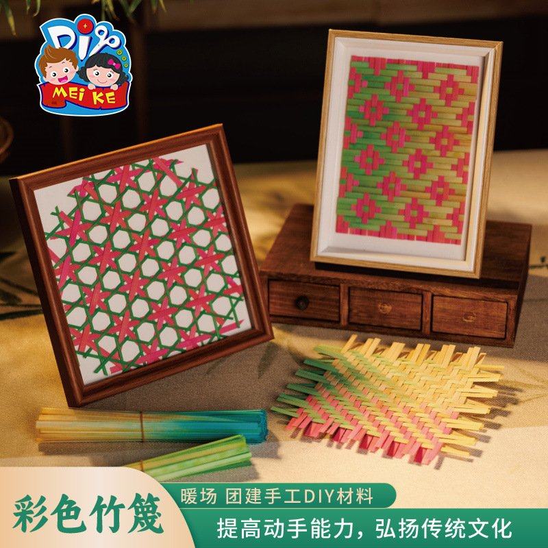 国潮彩色竹篾竹片手工DIY竹编材料制作竹编画竹制品学生活动EC96,玩具/童车/益智/积木/模型,其他手工制作,淘宝优惠券,粉丝福利购,淘宝优惠卷