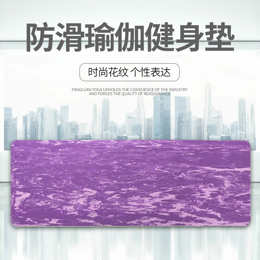 初学者瑜伽垫迷彩加厚健身垫舞蹈垫户外垫防滑EVA可印logo拉F-69