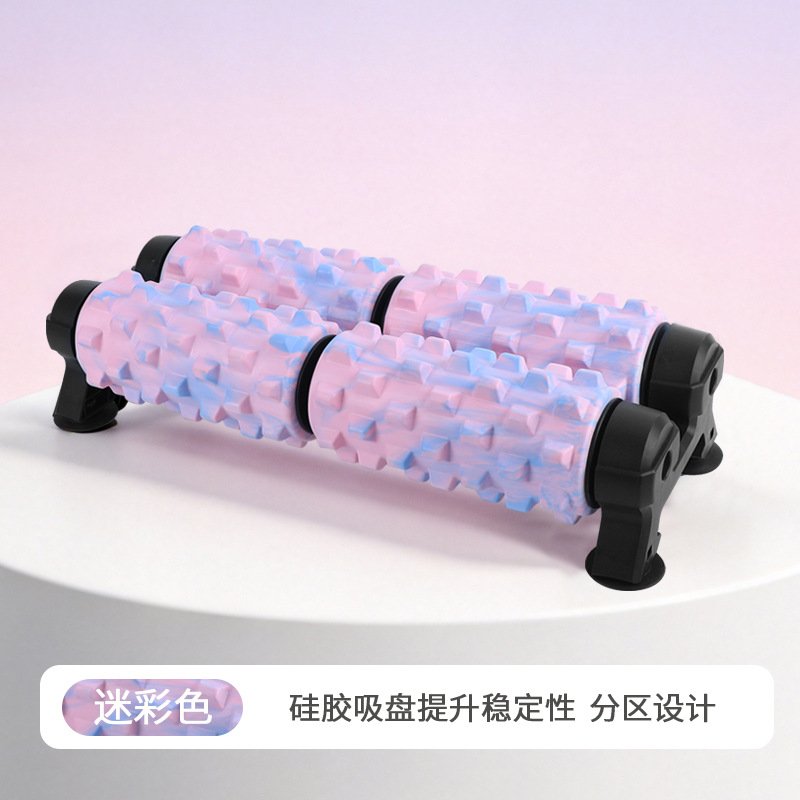 双排分区支架吸盘泡沫轴运动瑜伽柱狼牙棒瑜伽健身品滚轴肌肉Q-48