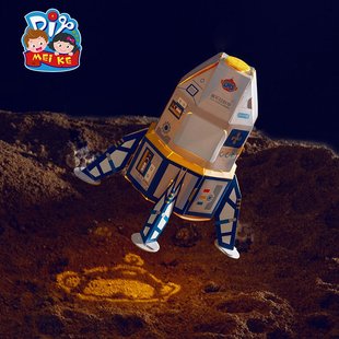 登月舱科学小实验套装儿童手工diy制作材料包幼儿园航天科技EC59
