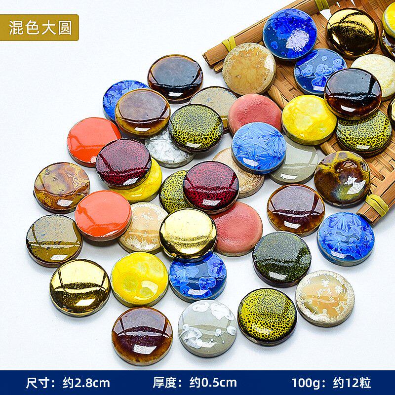 手工DIY彩色陶瓷马赛克瓷片青花瓷不规则材料拼贴小瓷砖碎片创意