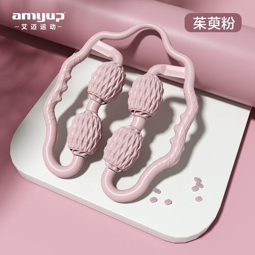 升级撞色夹腿按摩器腿部环形滚轮泡沫滚轮肌肉消除放松小腿狼V-24