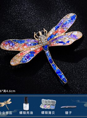 成品非遗螺钿胸针手链礼物手工送礼可订制饰品48 小时内发货