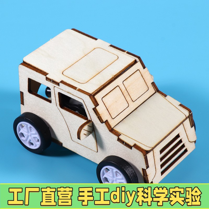 拉线小车 木制涂色回力拉绳发条玩具科学实验趣味游戏diy自制材料