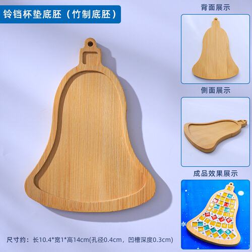 景泰蓝掐丝珐琅画diy初学者手工材料工具镊子金丝茶杯垫书签底板