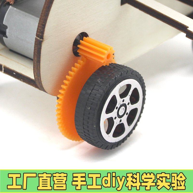 赛龙车2号(赛龙舟)  中小学生手工diy拼装教具模型小实验材料EC82