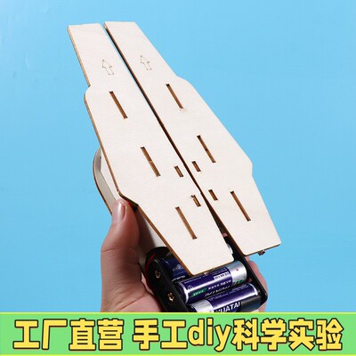航空航天模型手工发明材料包航母发射器diy科技小制作宇宙空间站
