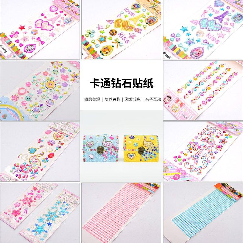 手工店DIY材料 贴纸 宝石贴纸亚克力水晶太阳花贴 方形圆形钻EC27