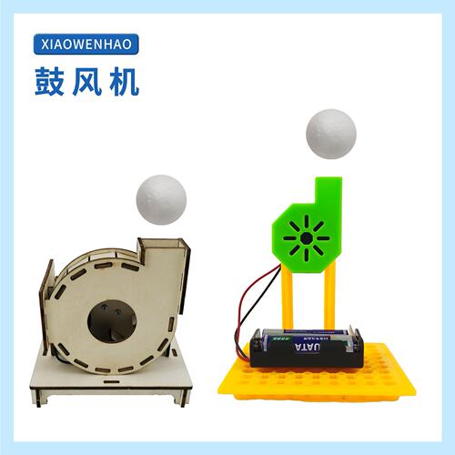 遥控升降电梯手工DIY科技小制作SETAM创客机器人趣味创新科学XS59