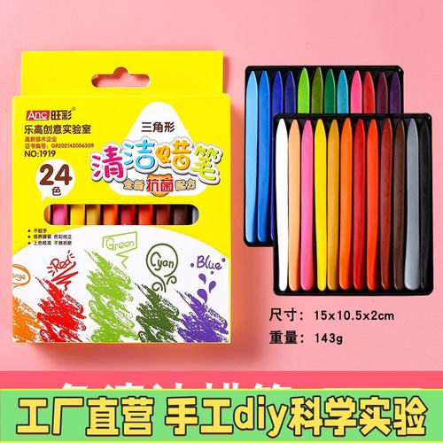 蜡笔不脏手双头油画棒幼儿园专用可水洗儿童安全无du宝宝套装EC84