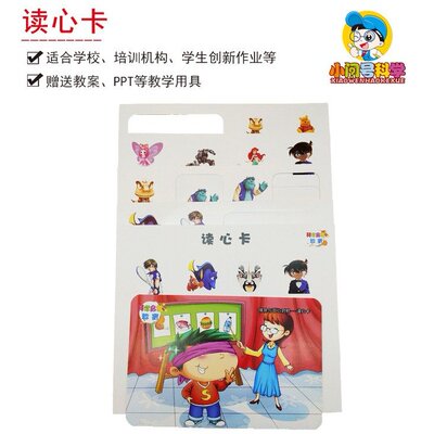 长句训练教具情景看图说话卡卡片ABA实操学习孤独症自闭症幼XS06