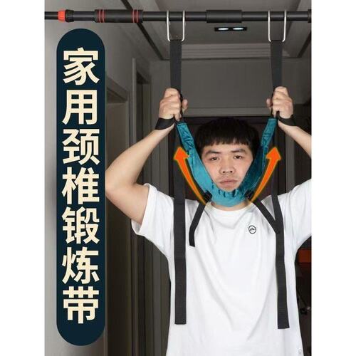 家用免打孔颈椎牵引吊带单杠悬挂牵引带家用颈部脖子拉伸护颈F-21
