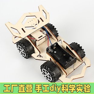 电动塞车模型儿童手工拼装材料包科学实验器材科技小制作科教EC38