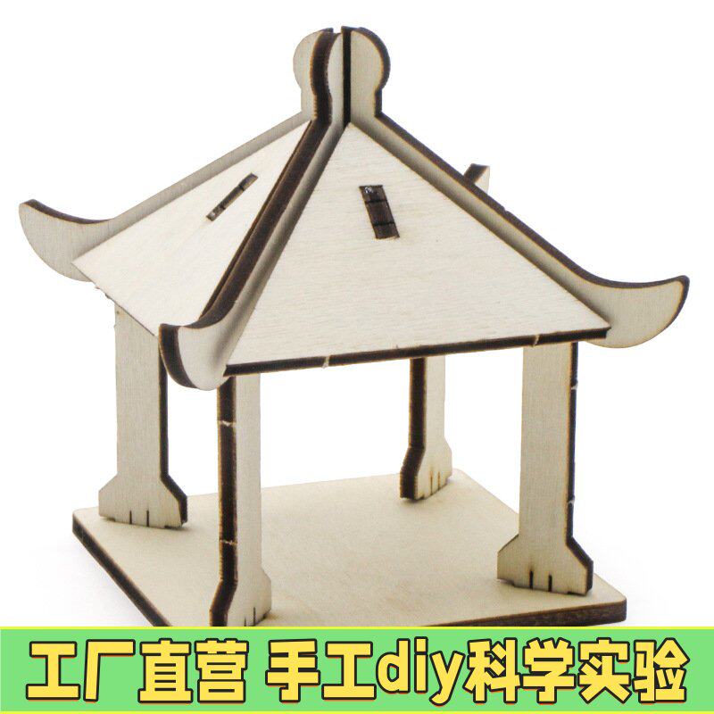 四角亭子模型1号建筑模型中小小学生手工拼装凉亭中式亭子 摆EC39