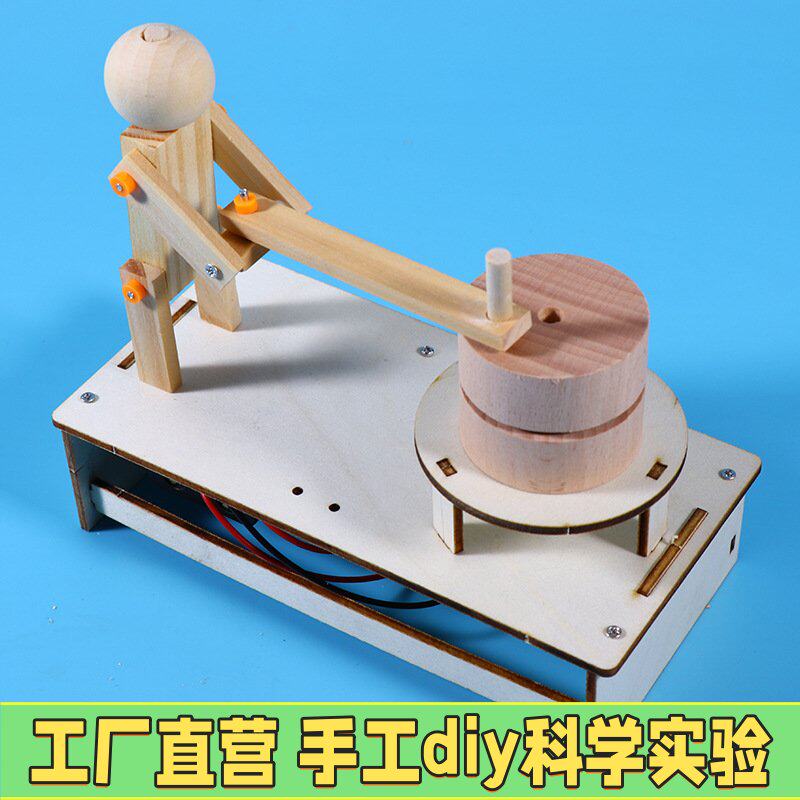 小人推磨手工diy材料科技创意小制作学生儿童科学实验创新小EC49