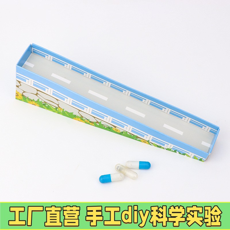 翻滚的胶囊 幼儿园益智玩具重心原理科学实验材料包diy科技小a587