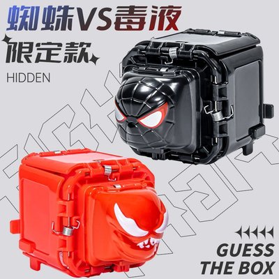 2023年蜘蛛石头剪刀布玩具神器侠儿童男孩猜拳毒液分歧终端机爆款