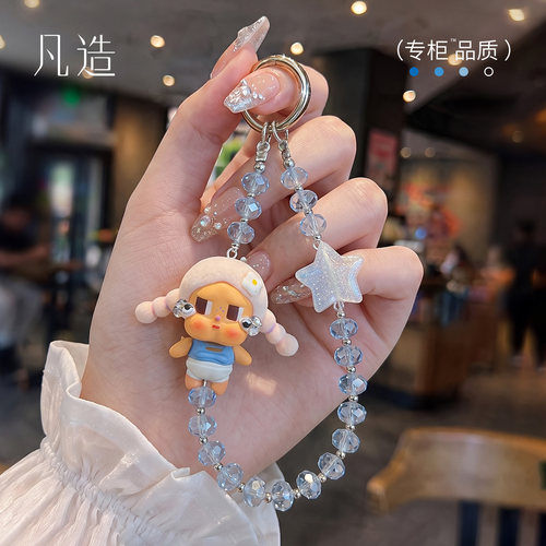 新款改娃水晶手机链钥匙扣