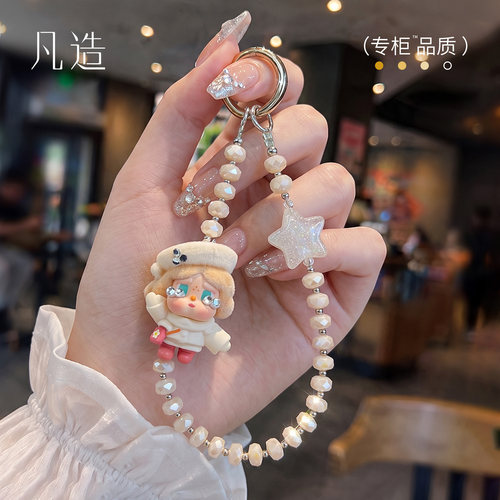 新款改娃水晶手机链钥匙扣