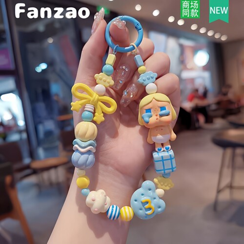 可爱卡通哭娃串珠钥匙扣挂件彩色