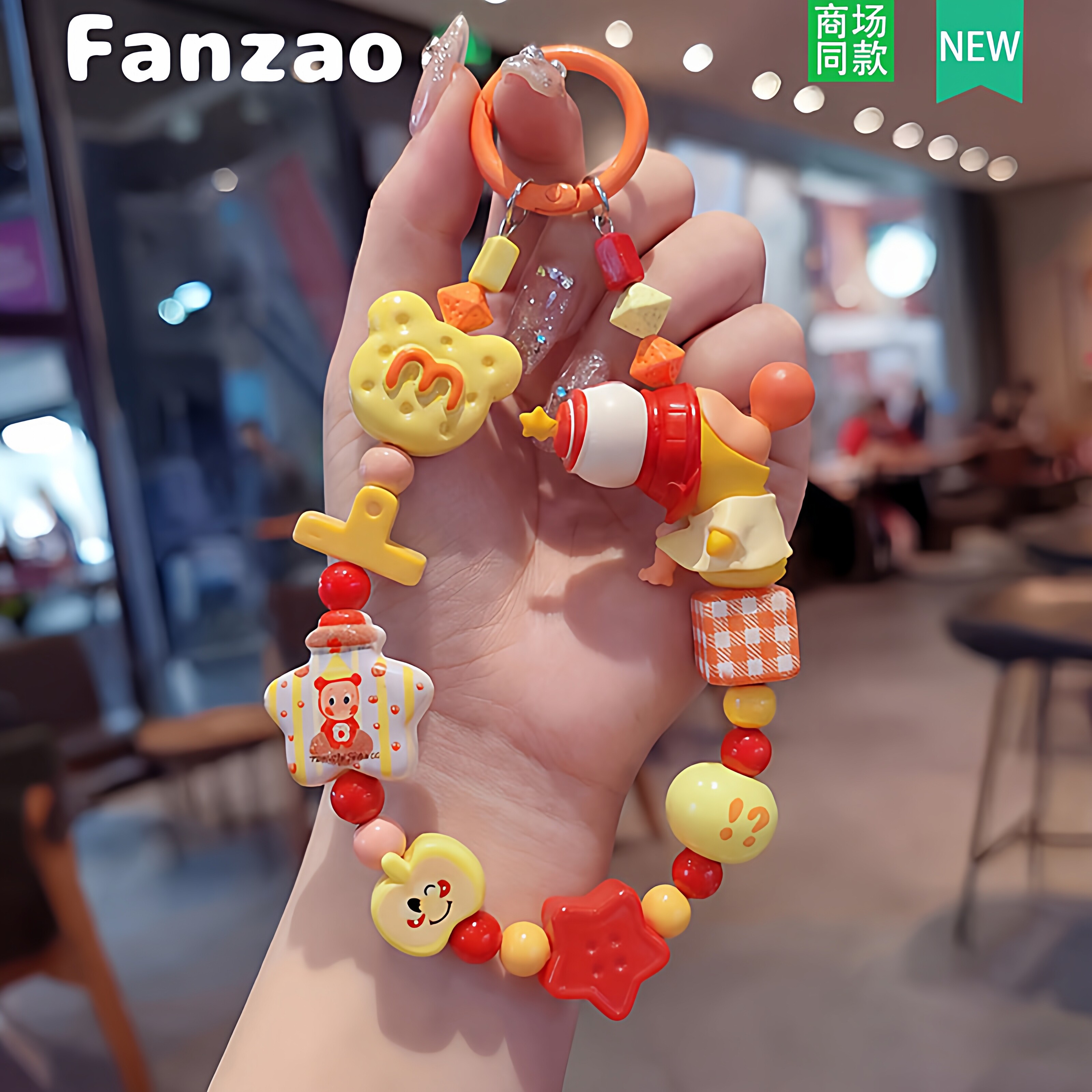 创意爆款卡通造型钥匙扣可爱萌粒珠饰挂链包包挂件串珠手机挂饰