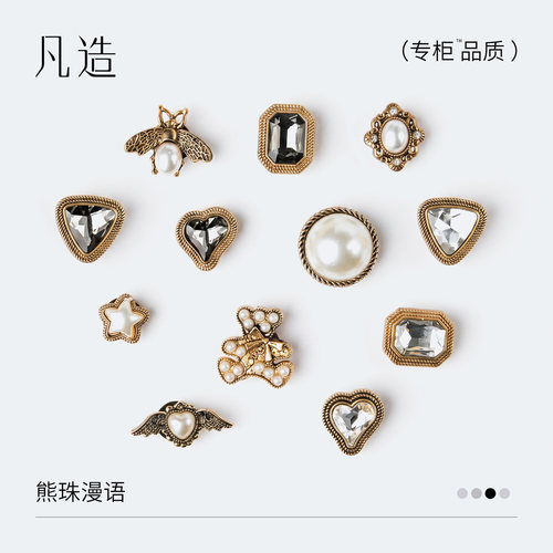 【熊珠漫语】crocs洞洞鞋鞋花