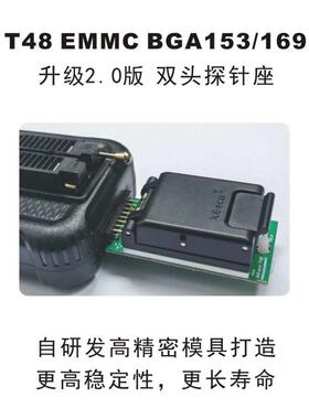 T48编程器 专用 EMMC芯片 BGA153/BGA169 高速 读写测试烧录座