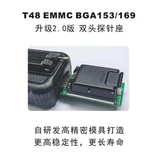 T48编程器 专用 EMMC芯片 BGA153/BGA169 高速 读写测试烧录座