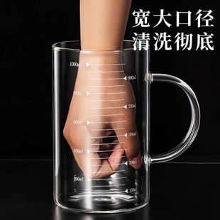 忆壶茶玻璃杯1000ml带刻度大容量喝水杯子办公室泡茶杯带盖把量杯