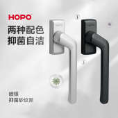 HOPO铝合金门窗把手锁窗户五金配件拉手歪手柄方轴执手PH917