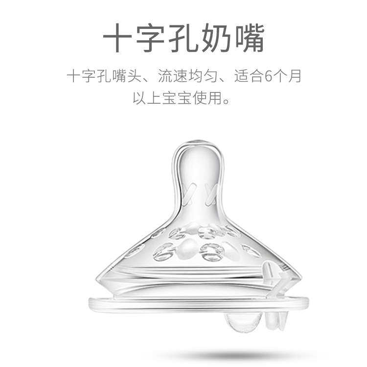 奶嘴婴儿宝宝奶瓶配件硅胶替换吸管鸭嘴奶瓶杯盖子非原装babyca,婴童用品,奶嘴/安抚奶嘴,淘宝优惠券,粉丝福利购,淘宝优惠卷