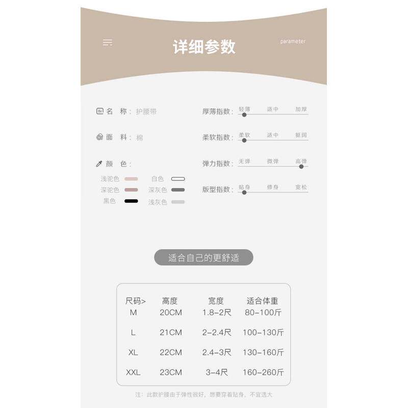 纯棉护腰夏天保暖女士护肚子肚围男薄款透气腹部腰围护胃神器大人