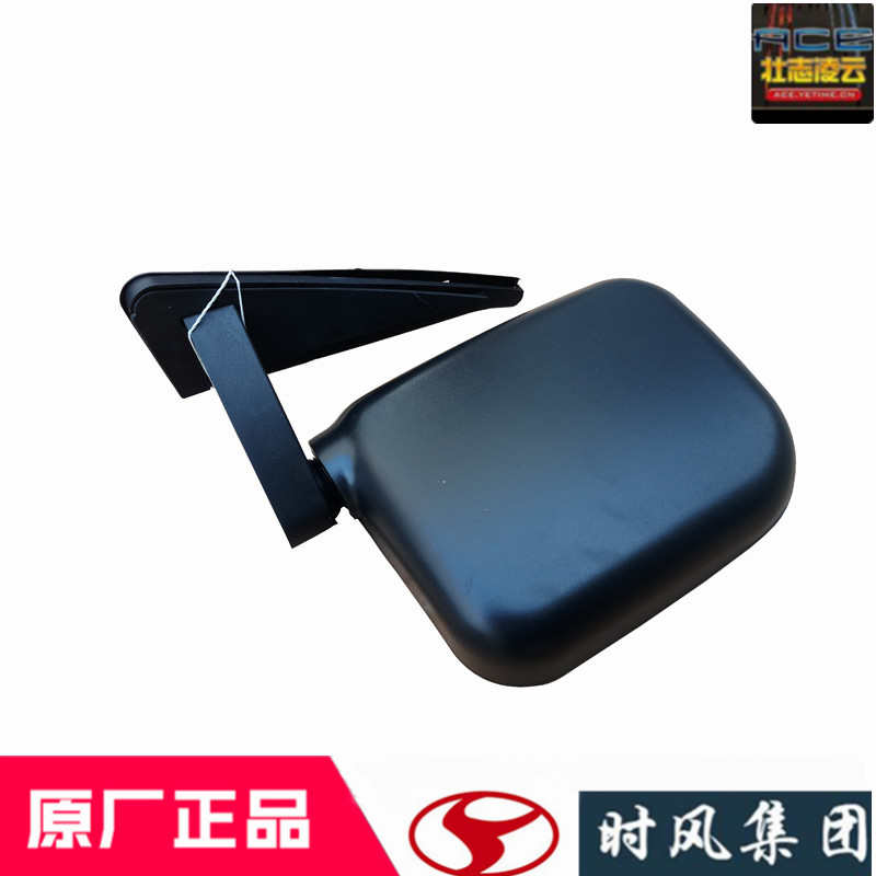 时风风菱d版倒车镜反光后视镜带镜片农用四轮自卸小货车原装配