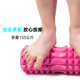 瑜伽泡沫滚轴月牙形深层肌肉放松轴琅琊棒背部按摩器瘦小腿泡沫轴