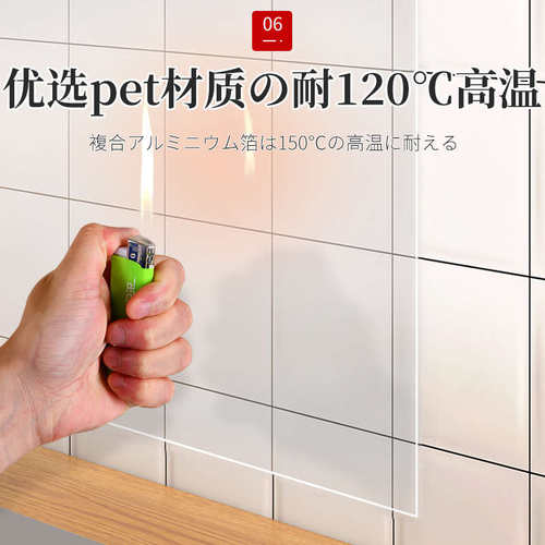 透明厨房防油贴纸台面防火耐高温墙面灶台防水自粘墙纸橱柜保护膜