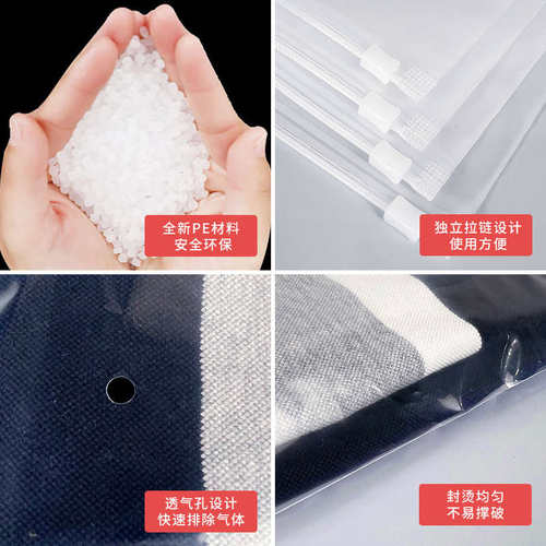 35*45*16丝加厚透明服装拉链袋衣服衬杉夹链包装塑料自封收纳袋子