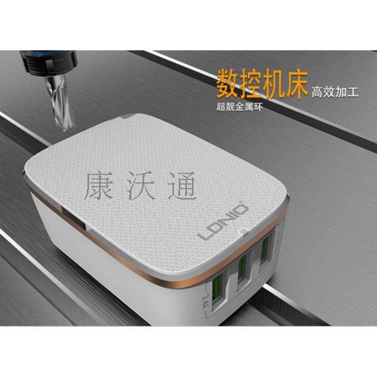 LDNIO/力德诺 5V3.4A 3位USB英标美澳欧规插头手机平板电脑充电器