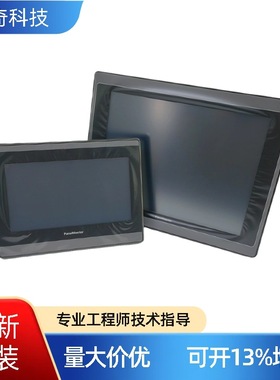 PK2080-51ST-P1Q1屏通人机8寸全新Cermate台湾