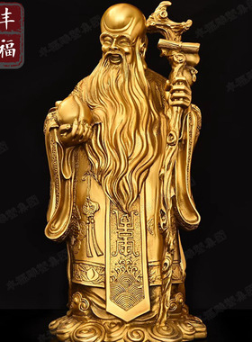 铜福禄寿摆件寺庙供奉大型寿星铜像福星禄星寿星铸铜福禄寿雕塑摆