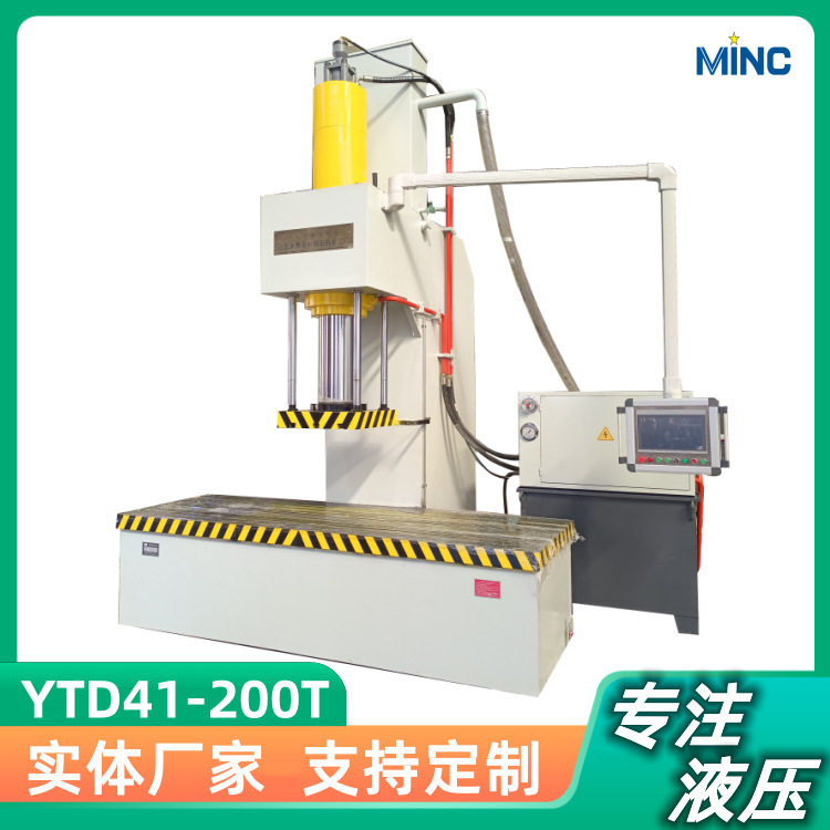 单臂伺服液压机生产厂家200吨C型整形校直油压机支持定制价格优惠