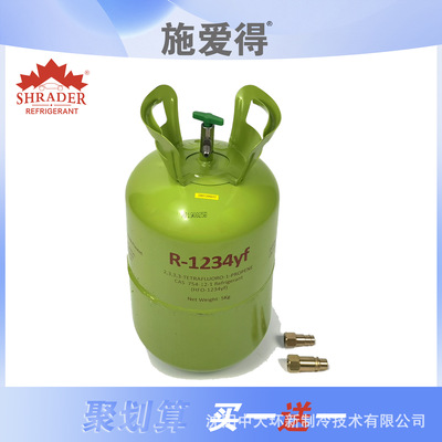 购1234yf汽车空调制冷剂雪种冷媒送r1234yf倒罐/转换接头