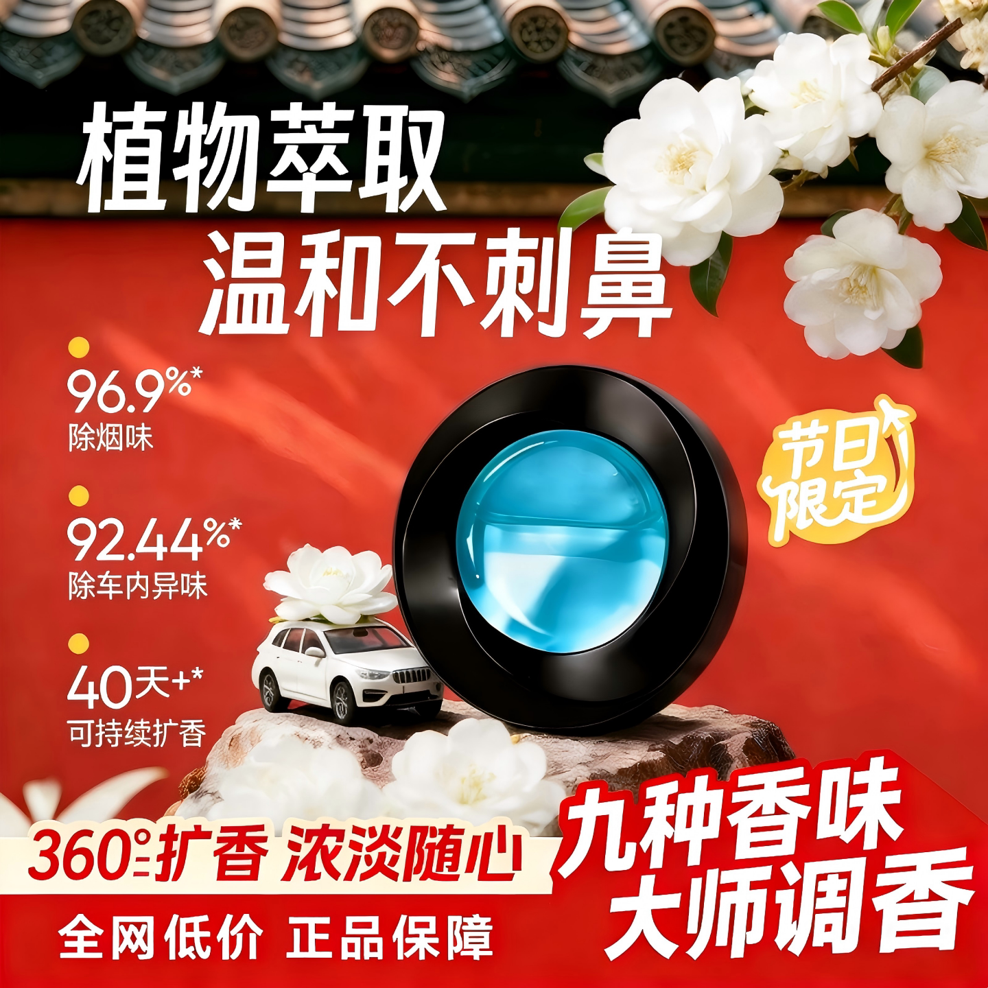 车载香薰汽车出风口香水片挂件2026男士车内空调高档香氛持久淡香