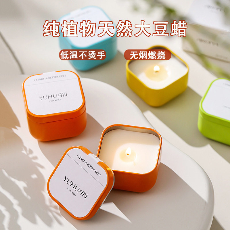 马口铁盒香薰蜡烛大豆精